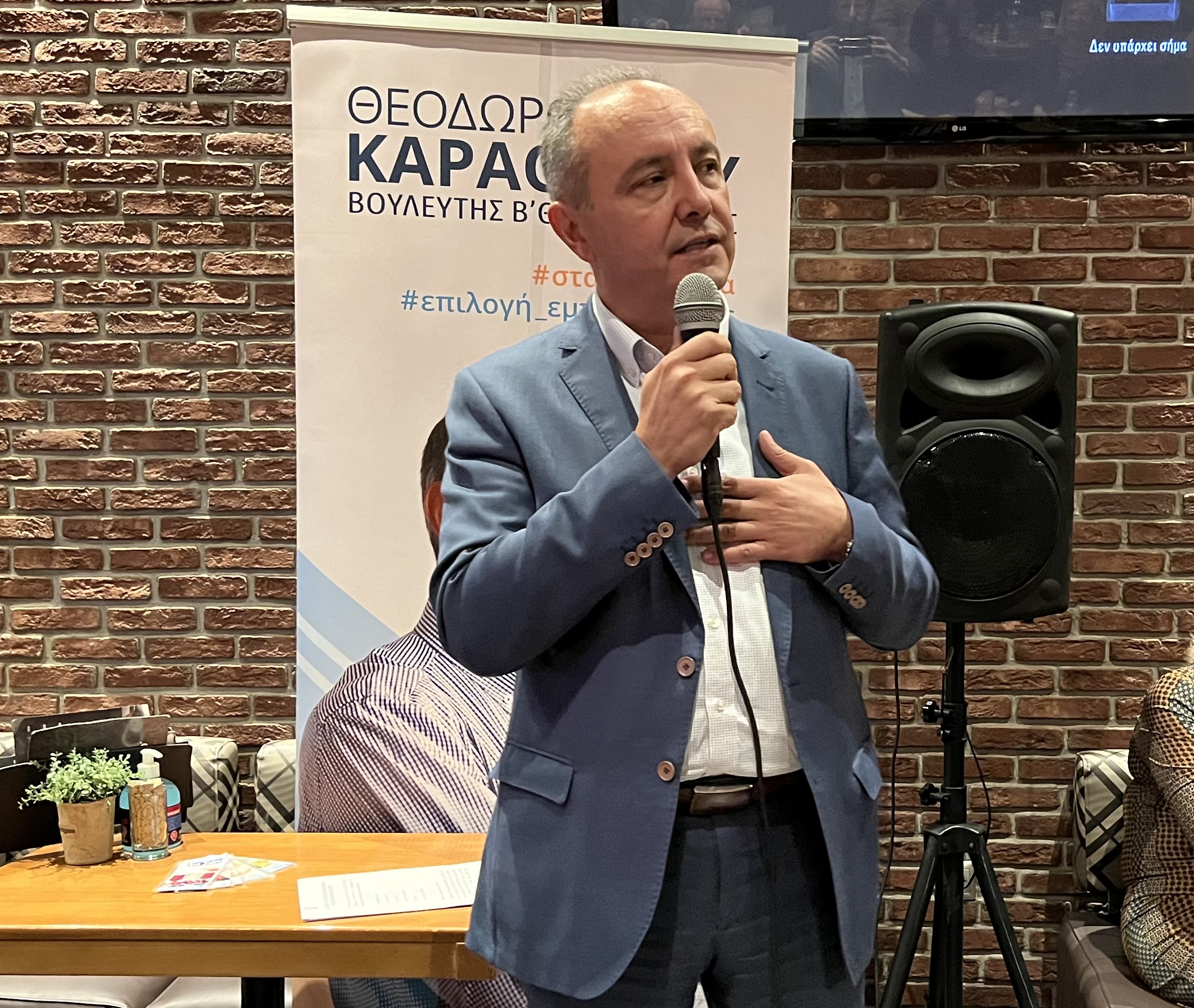 Εκρηξη Καράογλου: “Προσπαθούν να με παρουσιάσουν ως «υπονομευτή» των αγροτικών κινητοποιήσεων” (ΒΙΝΤΕΟ)