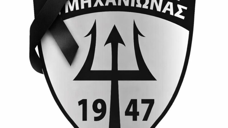 Η σκέψη του Ποσειδώνα στους αδικοχαμένους οπαδούς του ΠΑΟΚ