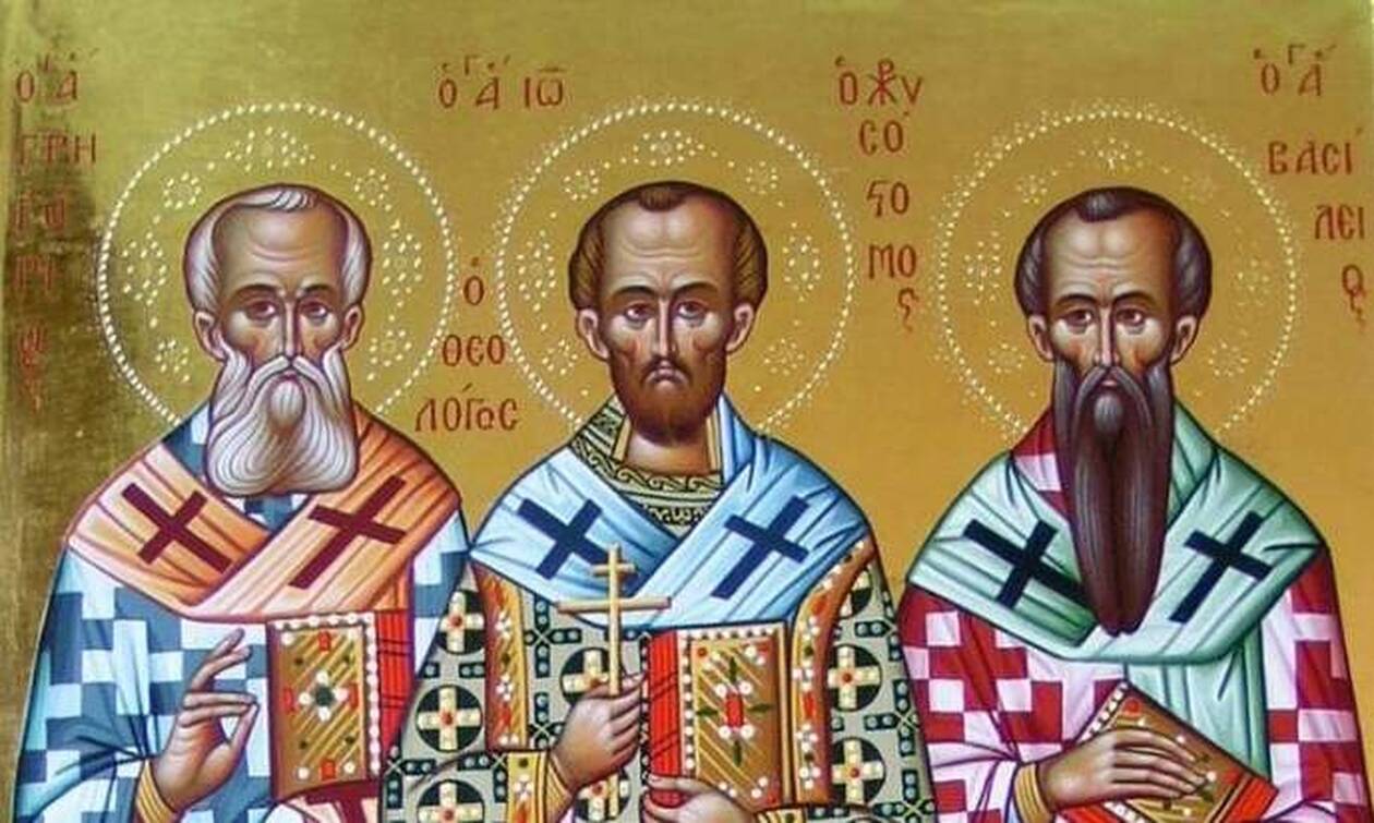 Σήμερα των Τριών Ιεραρχών, η γιορτή των γραμμάτων (ΗΧΗΤΙΚΟ)