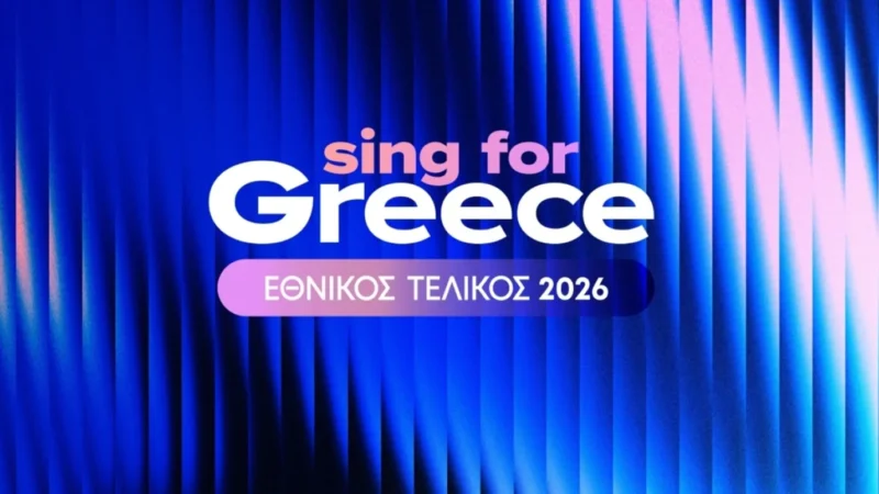 Απόψε ο ελληνικός τελικός της Eurovision  με Ακύλα φαβορί (ΒΙΝΤΕΟ)