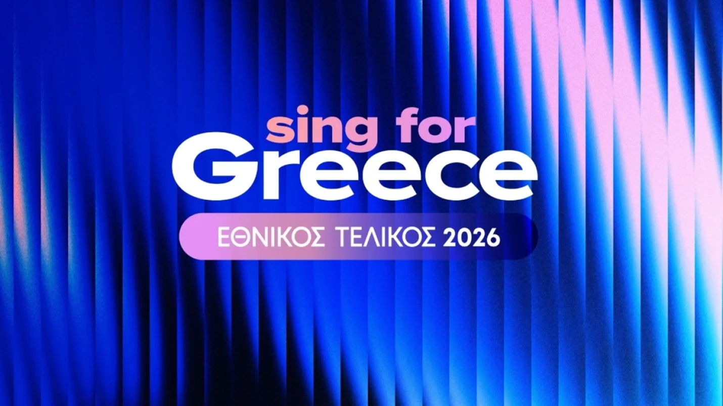 Απόψε ο ελληνικός τελικός της Eurovision  με Ακύλα φαβορί (ΒΙΝΤΕΟ)