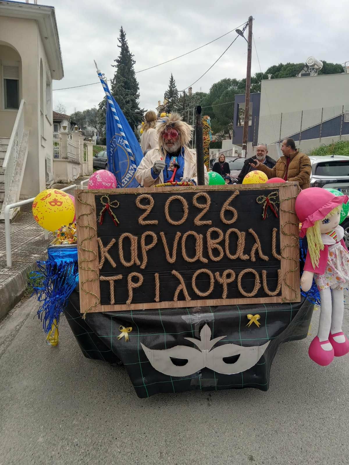 Ωραίο το καρναβάλι του Τριλόφου (ΦΩΤΟΡΕΠΟΡΤΑΖ+ΒΙΝΤΕΟ)