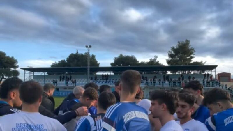 “Βράχος” ο Ποσειδώνας, 1-1 με τη Δόξα Δράμας (ΒΙΝΤΕΟ)-Ηττα Μεσημερίου στη Σταυρούπολη