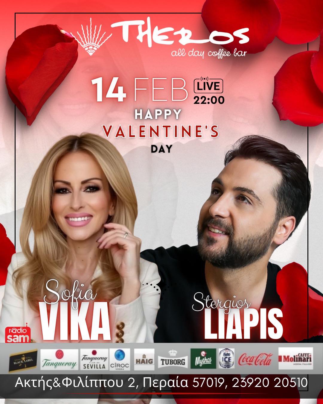 Η βραδιά του έρωτα…στο “Theros”!