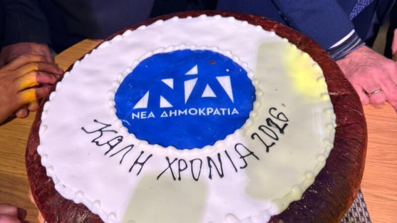 Η ΝΔ έκοψε πίτα στο SHARK  (ΦΩΤΟΡΕΠΟΡΤΑΖ)