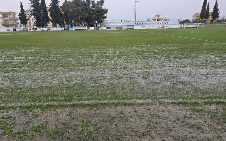 Βούρκος το γήπεδο της Μηχανιώνας, δεν έγινε το ματς (ΒΙΝΤΕΟ)