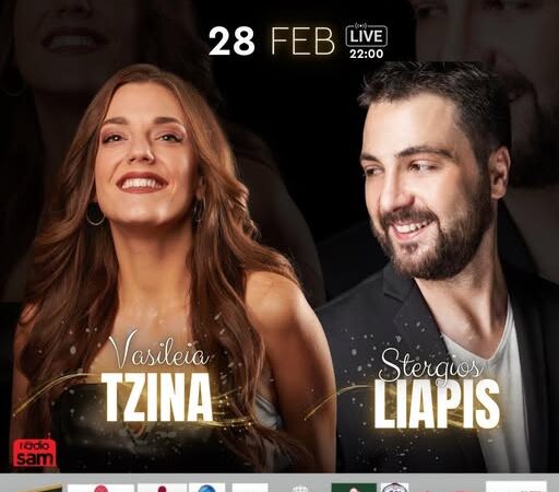 Νύχτα… έμπνευση απόψε στο “Theros” με Βασιλεία Τζίνα και Χρήστο Λιάπη!! (ΗΧΗΤΙΚΟ)