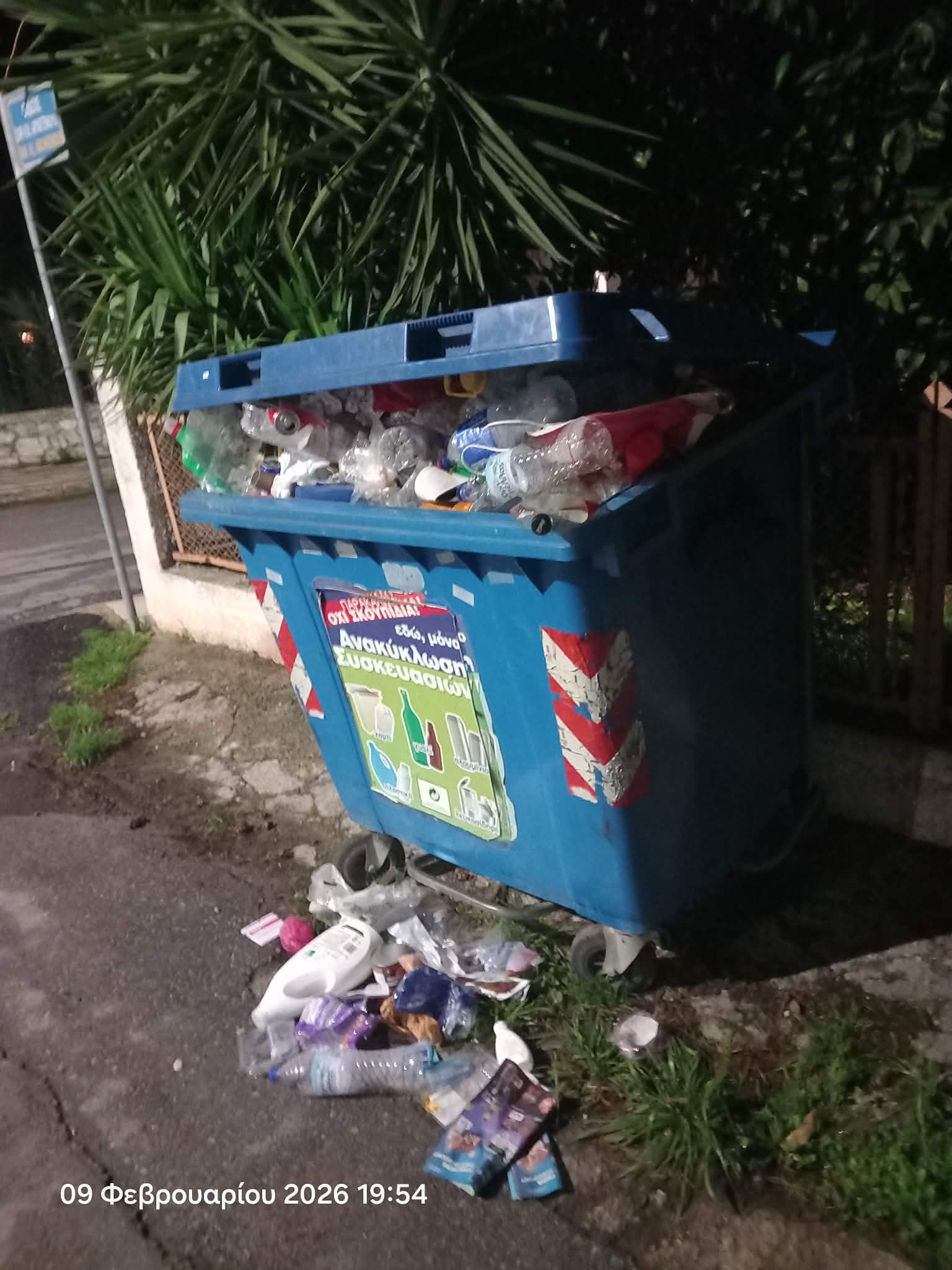 Ξεχείλισαν… (ΦΩΤΟΡΕΠΟΡΤΑΖ)