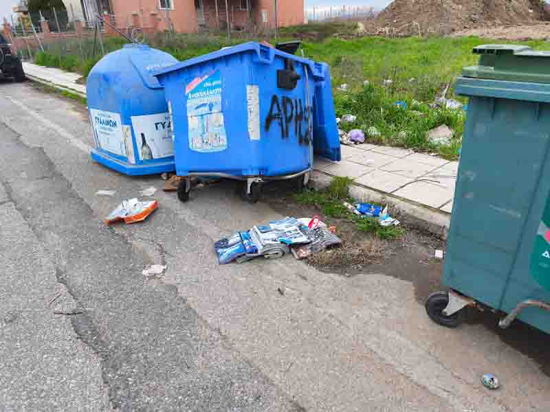 Ανακύκλωση Περαία