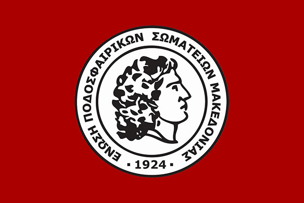 ΑΠΟΨΕ η Γιορτή της ΕΠΣΜ: Τιμώνται Αναγέννηση Επανομής και Νίκη Μεσημερίου