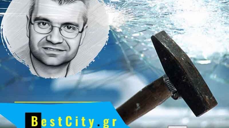 Ενα μεγάλο ευχαριστώ!