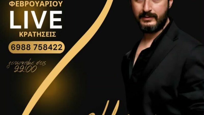 Την Κυριακή της Αποκριάς πάμε Κιλκίς για να το…κάψουμε!!! (ΗΧΗΤΙΚΟ)