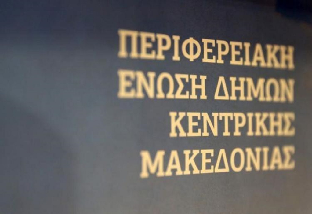 ΠΕΔ Κεντρικής Μακεδονίας: Στηρίζει τους πολίτες του Θερμαϊκού για την αμμοληψία της Επανομής