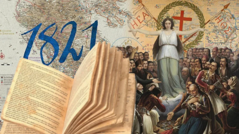 Η Επανάσταση του 1821 δεν ήταν απλώς ένας πόλεμος- Ήταν φωτιά, αίμα, προδοσίες, θυσίες και στιγμές που άλλαξαν την Ελλάδα (ΒΙΝΤΕΟ)