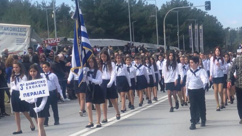 Η παρέλαση στη Περαία (ΒΙΝΤΕΟ)