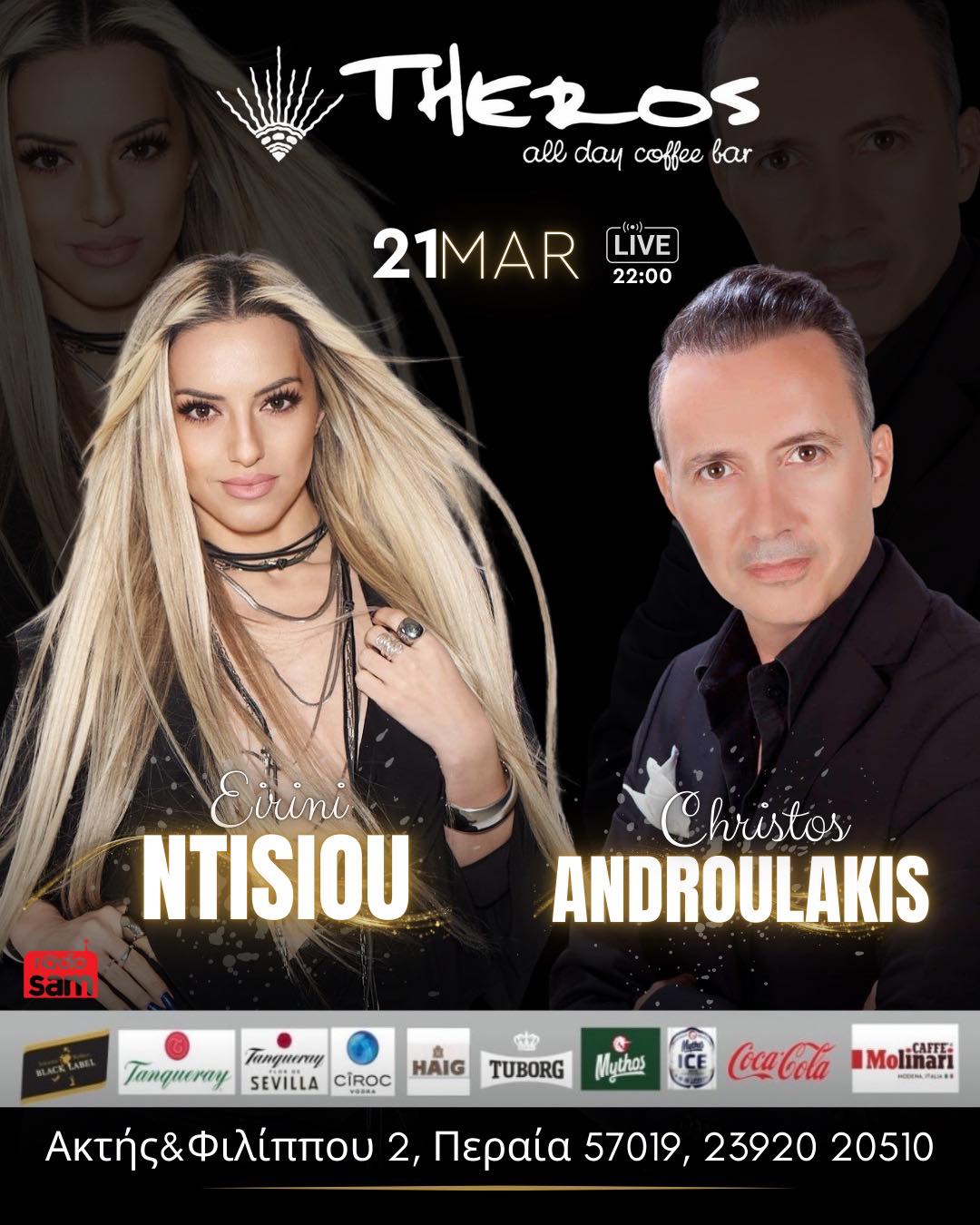 Super Σαββατιάτικο κέφι με Ειρήνη Ντίσιου και Χρήστο Ανδρουλάκη απόψε στο “Theros”! (2 ΒΙΝΤΕΟ)