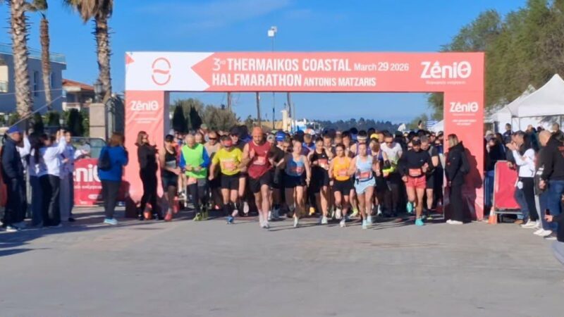 Η εκκίνηση του ημιμαραθωνίου της Περαίας (ΒΙΝΤΕΟ)