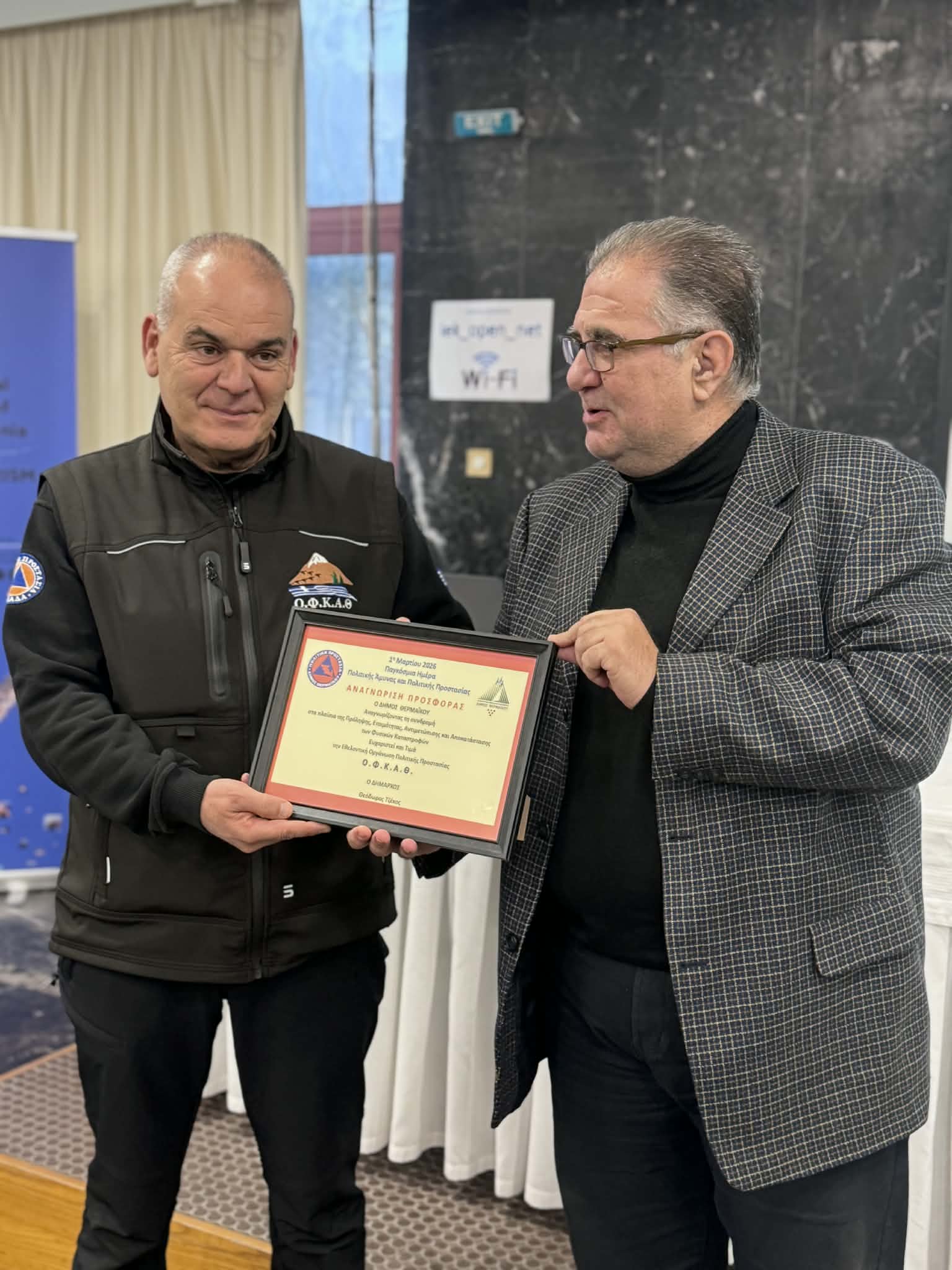 Τιμητικές διακρίσεις στις ομάδες Πολιτικής Προστασίας του Δήμου Θερμαϊκού