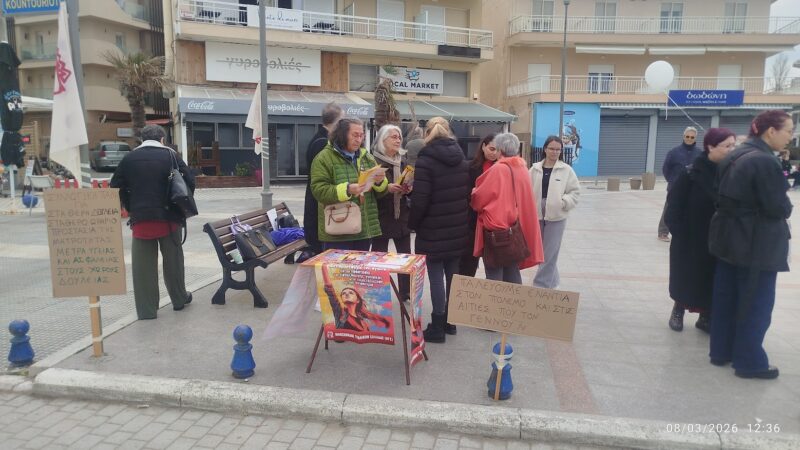 Η Ομοσπονδία Γυναικών Ελλάδας στη Περαία (ΦΩΤΟΡΕΠΟΡΤΑΖ)