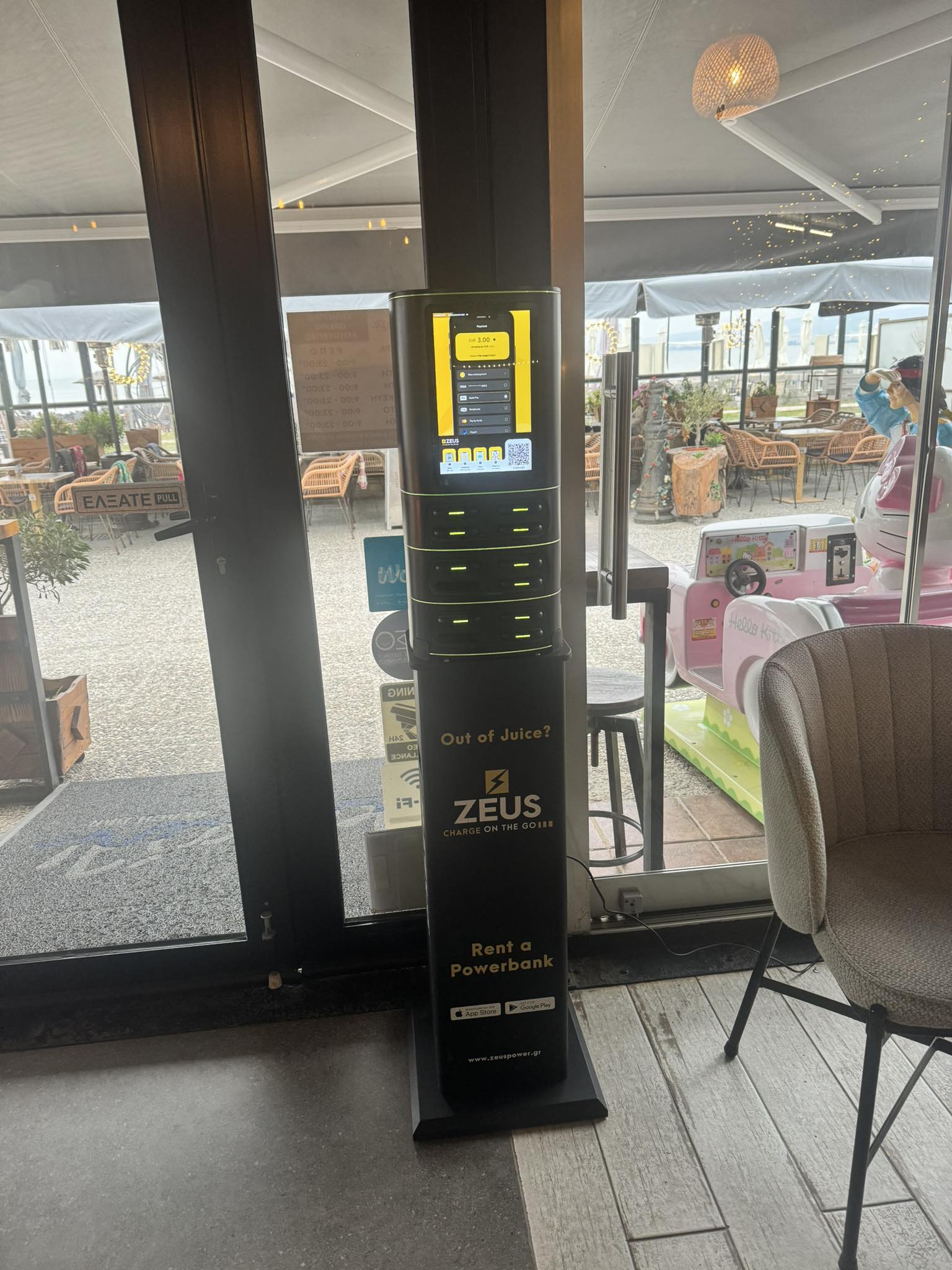 Είσαι για καφέ;  Ξέμεινες από μπαταρία; Αν είσαι στο “Κοχύλι” όλα καλά!