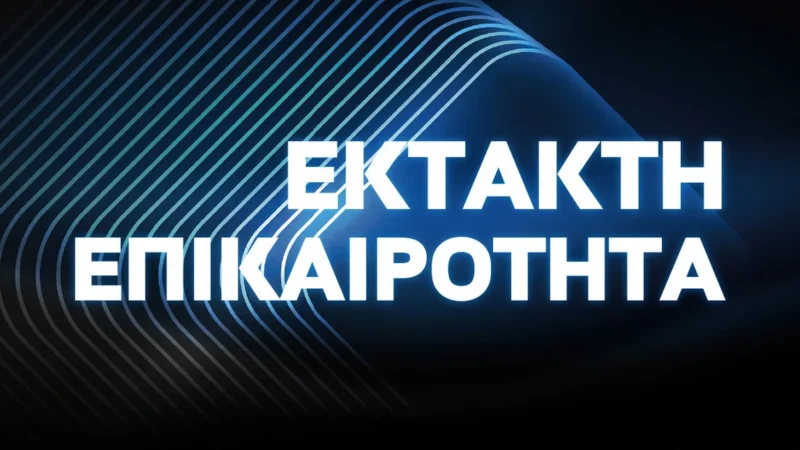 Ελληνικό πλοίο χτυπήθηκε στη Μαύρη Θάλασσα-Είχε ξεκινήσει από τη Θεσσαλονίκη