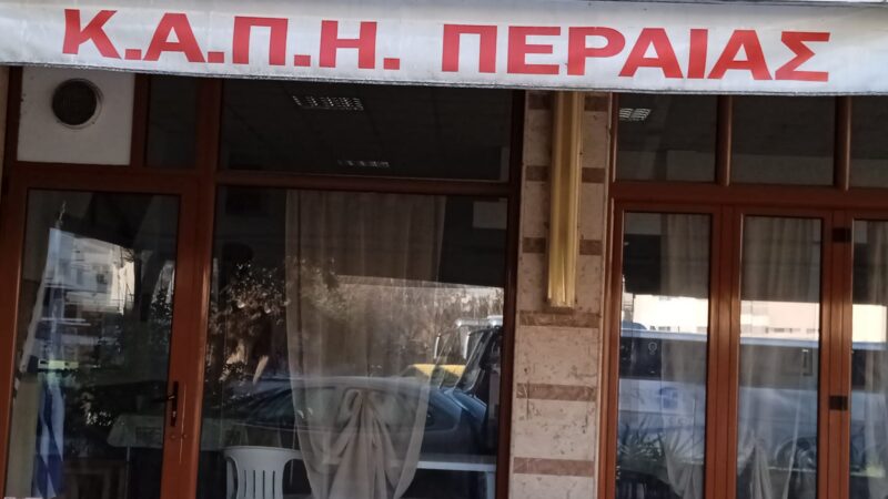 Το πρόγραμμα των ιατρικών επισκέψεων στα ΚΑΠΗ του Δήμου μας