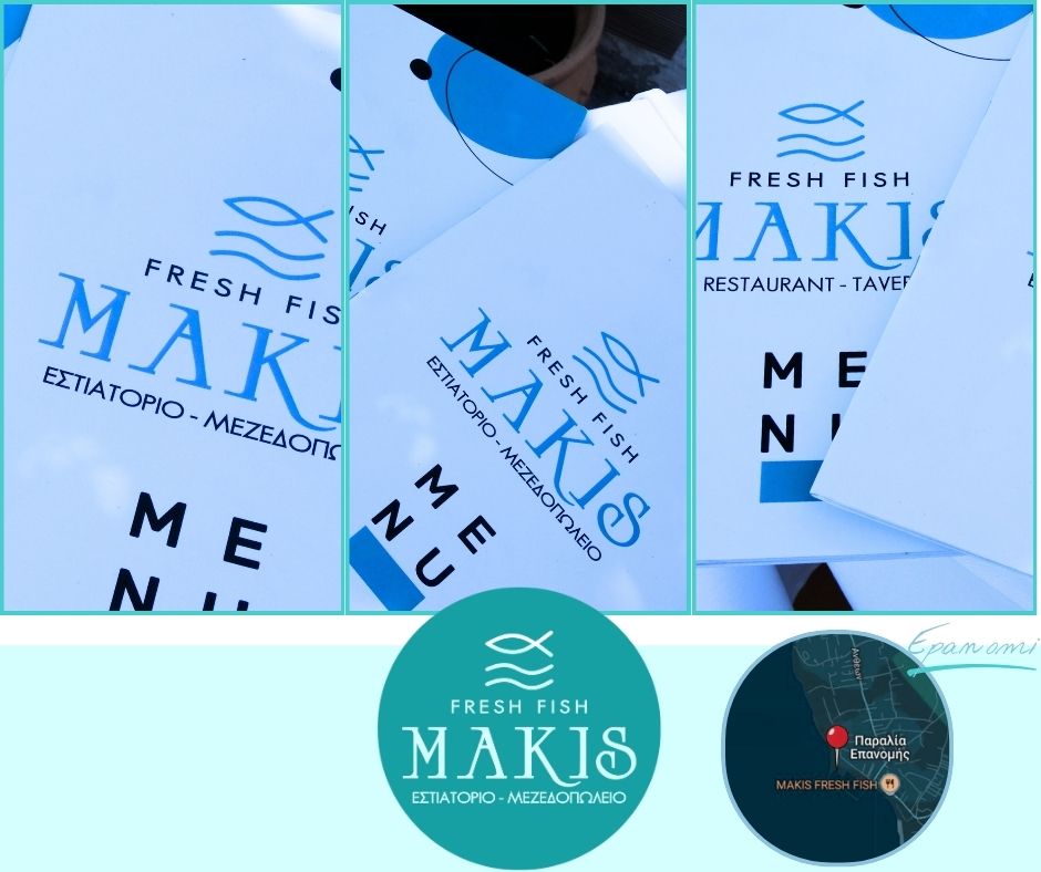 MAKIS: Εκεί που το κύμα συναντά τις πιο αυθεντικές θαλασσινές γεύσεις!