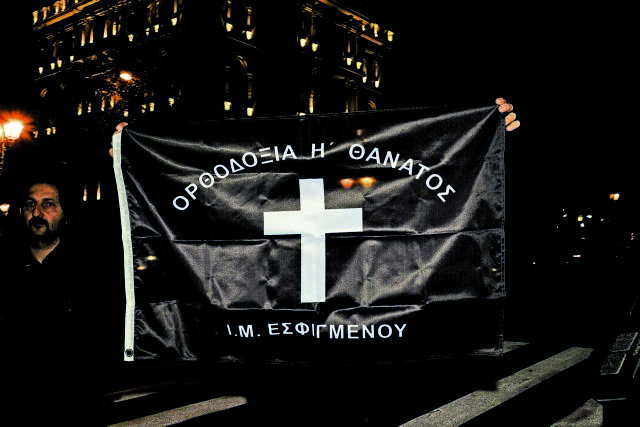 Ζημιές από τον σεισμό σε Μονή Εσφιγμένου και Καρυές