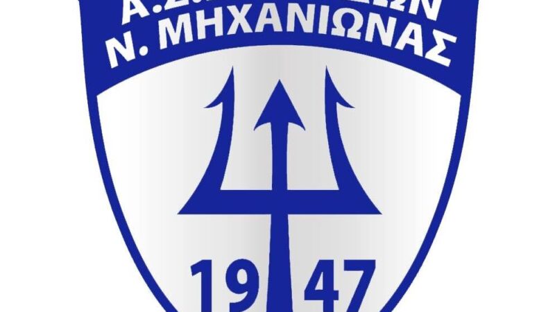 Πρεμιέρα με Ξάνθη ο Ποσειδών Μηχανιώνας