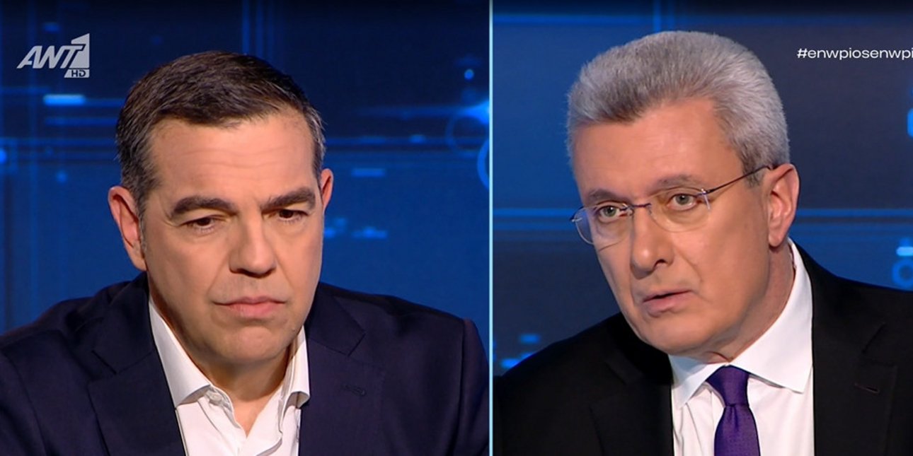 Τσίπρας: “Θα είμαι παρών όποτε κι αν γίνουν εκλογές-Ετοιμάζεται το νέο κόμμα” (ΒΙΝΤΕΟ)
