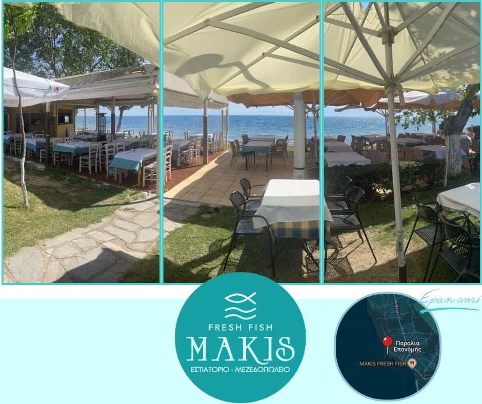 MAKIS: Τι καλύτερο από φρέσκο ψαράκι και εκλεκτούς μεζέδες δίπλα στο κύμα;