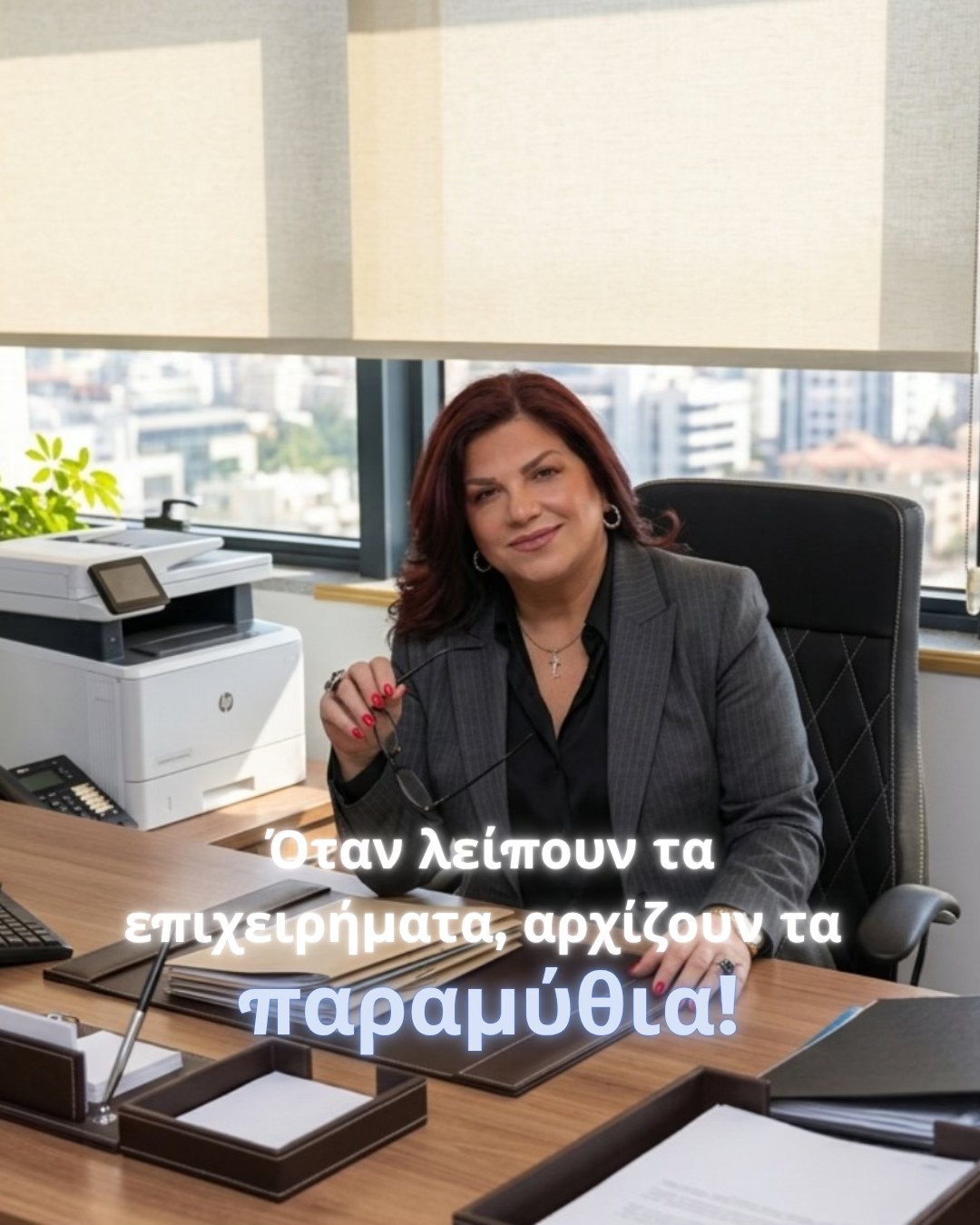 Απάντηση Πασχαλίδου: ” Όταν δεν έχεις επιχειρήματα, γράφεις «εκθέσεις ιδεών» για να θολώσεις τα νερά”