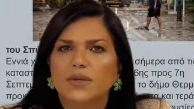 Πάττη Πασχαλίδου: “Που πηγαίνουν τα χρήματά μας;” (ΒΙΝΤΕΟ)