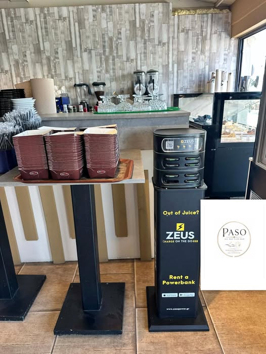 Powerbank στο Paso!
