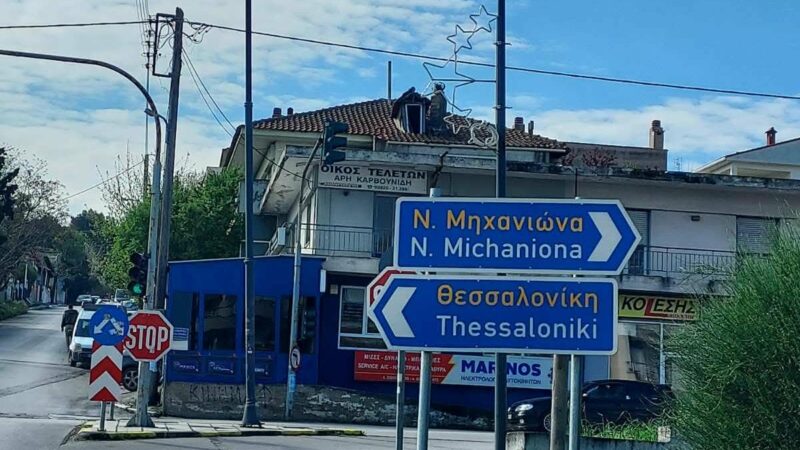 SOS: Επικίνδυνη κολόνα στα φανάρια της Ρωμανού (ΦΩΤΟΡΕΠΟΡΤΑΖ)