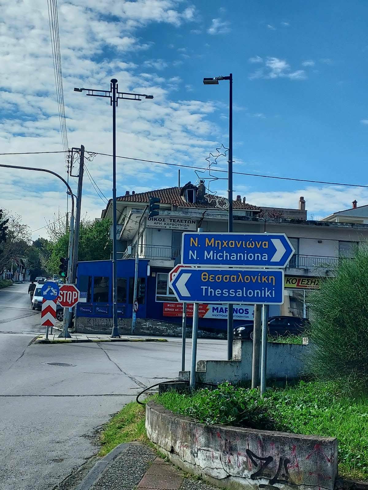 SOS: Επικίνδυνη κολόνα στα φανάρια της Ρωμανού (ΦΩΤΟΡΕΠΟΡΤΑΖ)