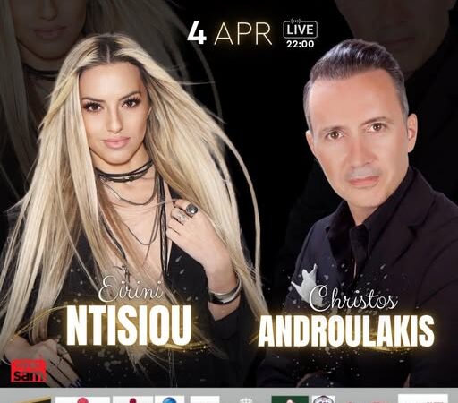 Αυτό το πάρτι δεν έχει τέλος στο “Theros”: Ειρήνη Ντίσιου και Χρήστος Ανδρουλάκης LIVE!! (2 ΒΙΝΤΕΟ)