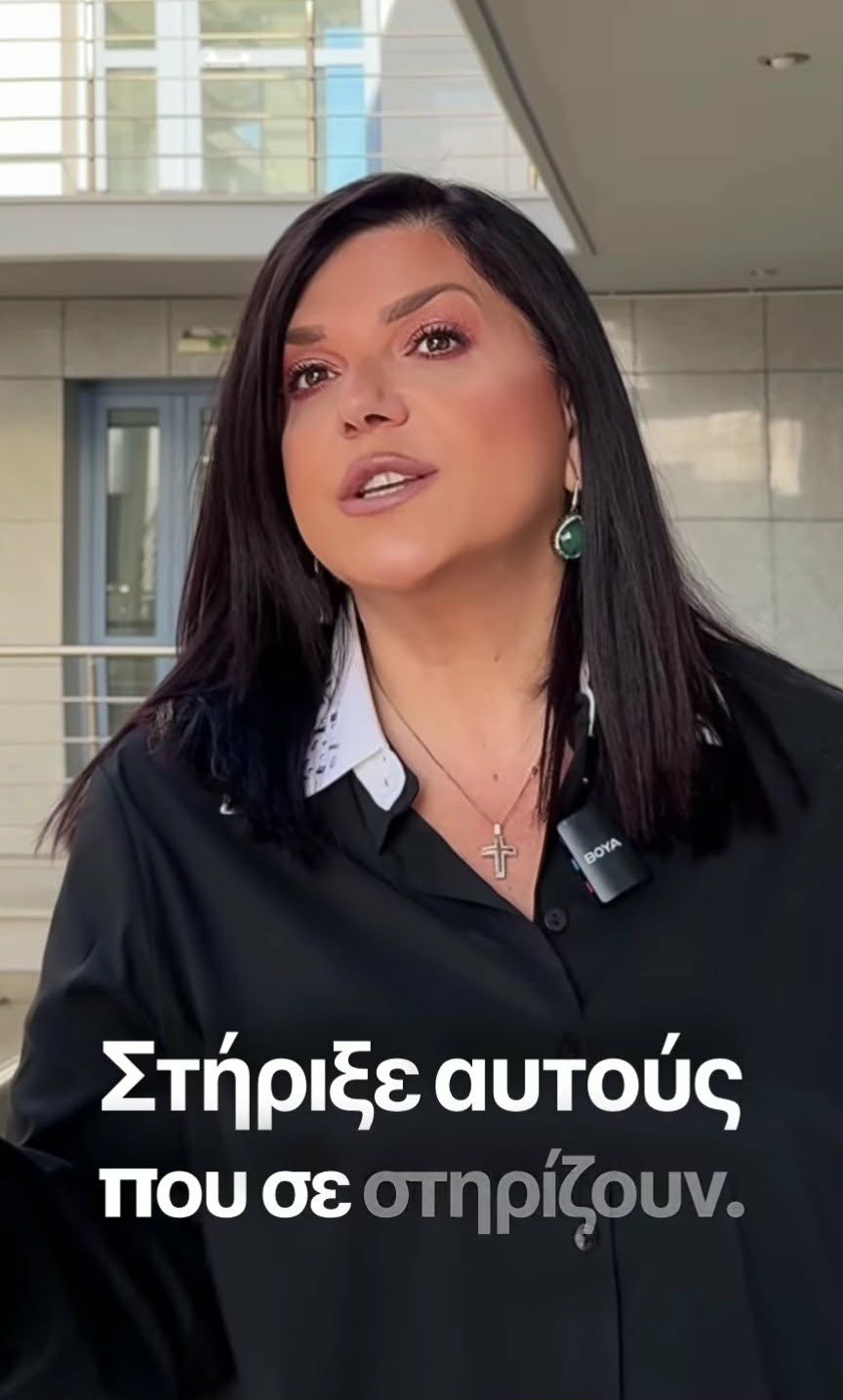 Πάττη Πασχαλίδου: ” Στήριξε αυτούς που σε στηρίζουν! Αυτό το Πάσχα, ας δώσουμε φως και ζωή στην αγορά του Δήμου Θερμαϊκού” (ΒΙΝΤΕΟ)