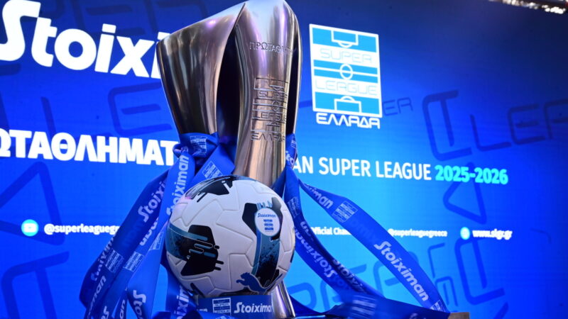 Κυριακή στο “Κοχύλι” με Superleague!