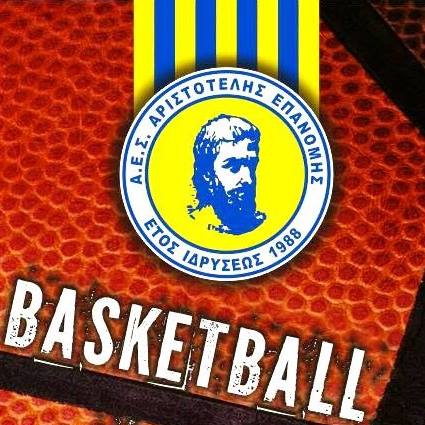 Αριστοτέλης Επανομής: “Ο φίλαθλος της ομάδας μας εισήλθε στον αγωνιστικό χώρο με σκοπό να κατευνάσει την ένταση”