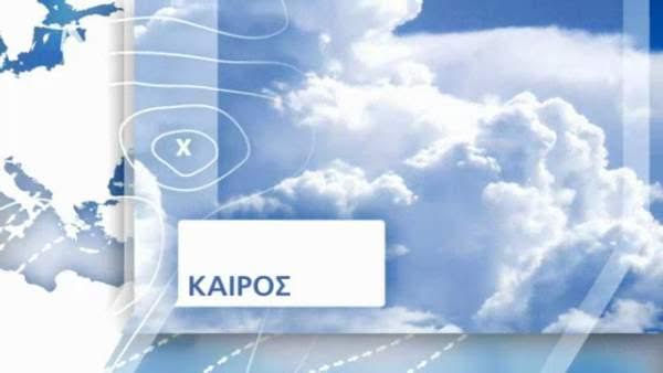 Ο καιρός της εβδομάδας και της Πρωτομαγιάς σε Περαία, Μηχανιώνα και Επανομή