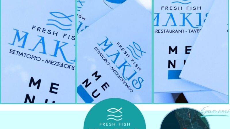 Makis Fresh Fish: Καλό Πάσχα!