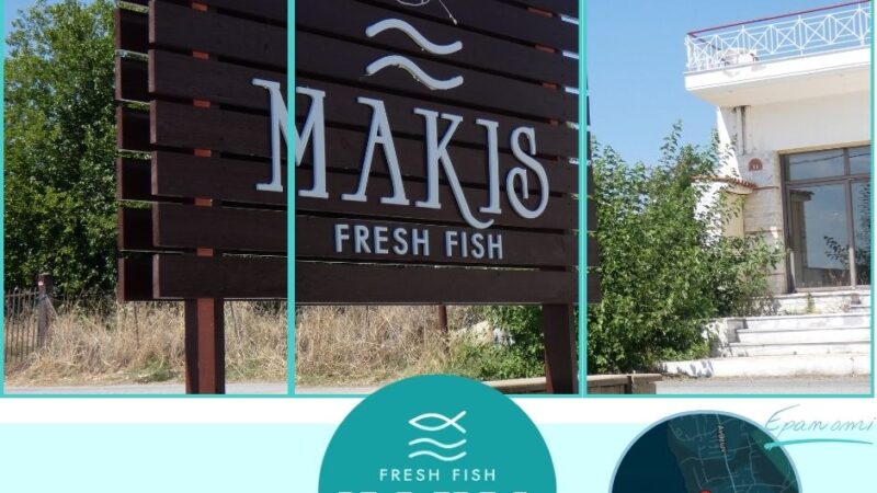 Όταν βλέπετε αυτή την πινακίδα, ξέρετε ότι βρίσκεστε στο σωστό μέρος!