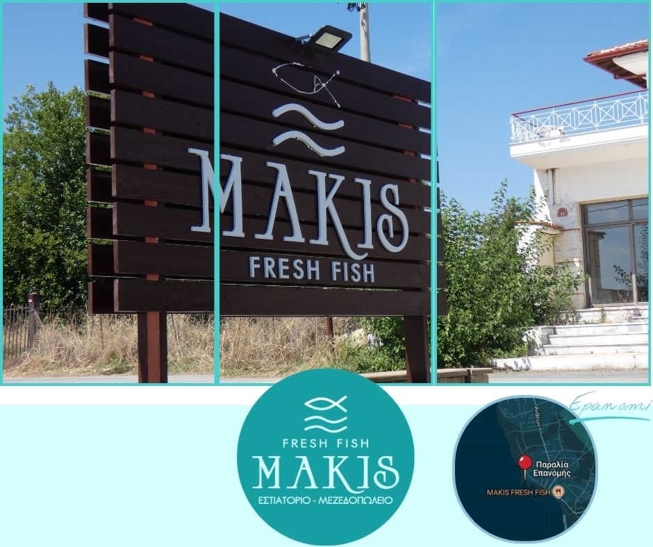 Όταν βλέπετε αυτή την πινακίδα, ξέρετε ότι βρίσκεστε στο σωστό μέρος!