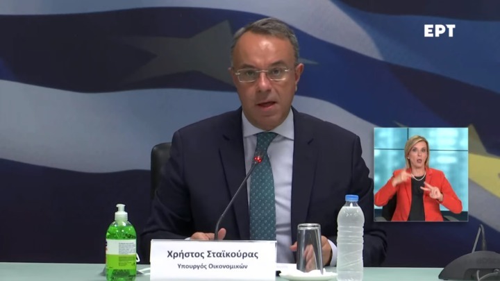 Συνάντηση Σταϊκούρα-Ευθυμιάδη στα γραφεία του Thess INTEC