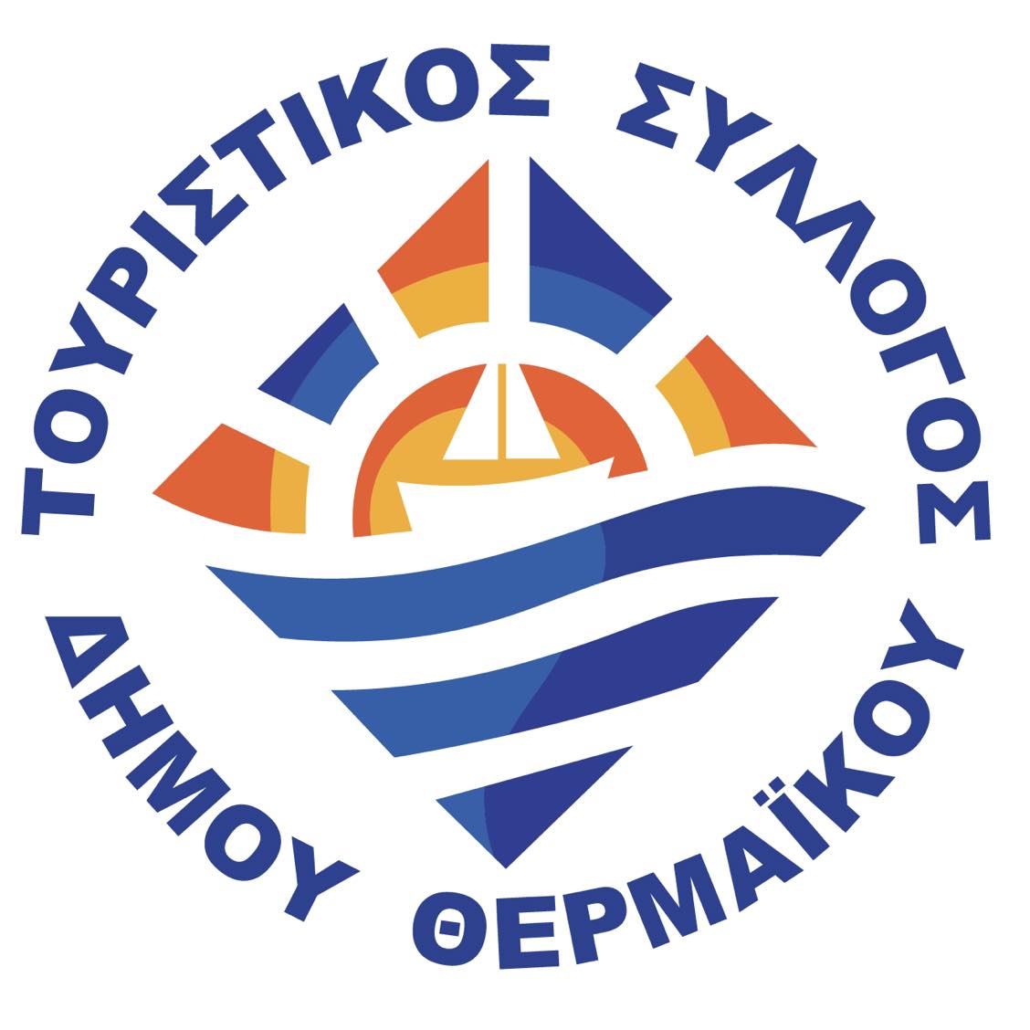 Τουριστικός Σύλλογος προς Δήμο Θερμαϊκού: ” Υπάρχει έλλειψη ουσιαστικής υποστήριξης”