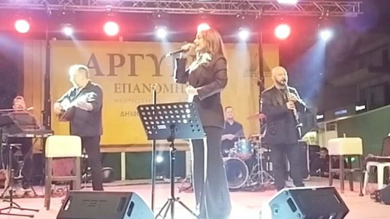 ΤΩΡΑ: Η Βασιλεία Τζίνα live στα “Αργύρια” (ΒΙΝΤΕΟ)