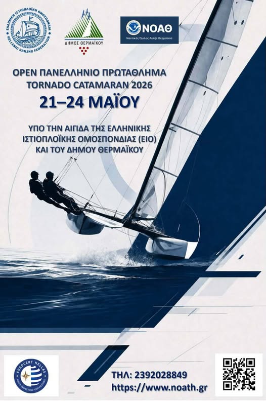 Ξεκινά σήμερα στη Περαία το OPEN Πανελλήνιο Πρωτάθλημα TORNADO CATAMARAN 2026