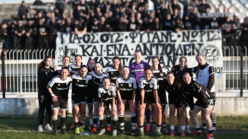 Ποδοσφαρική φιέστα στους Ν. Επιβάτες: ΠΑΟΚ-Παναθηναϊκός με απ΄ ευθείας μετάδοση από την ΕΡΤ2 (13:45)