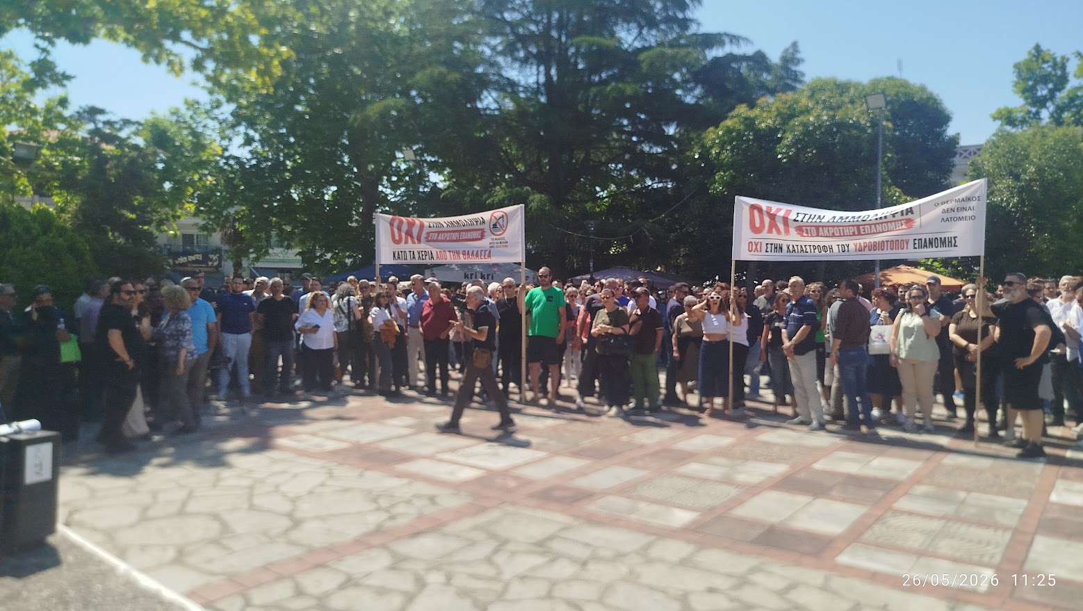 Ανοιχτή συγκέντρωση στην Επανομή υπό το βάρος των εξελίξεων (ΦΩΤΟΡΕΠΟΡΤΑΖ+ΒΙΝΤΕΟ)